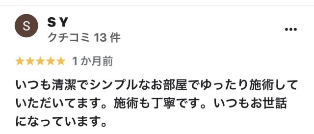 アンケート用紙