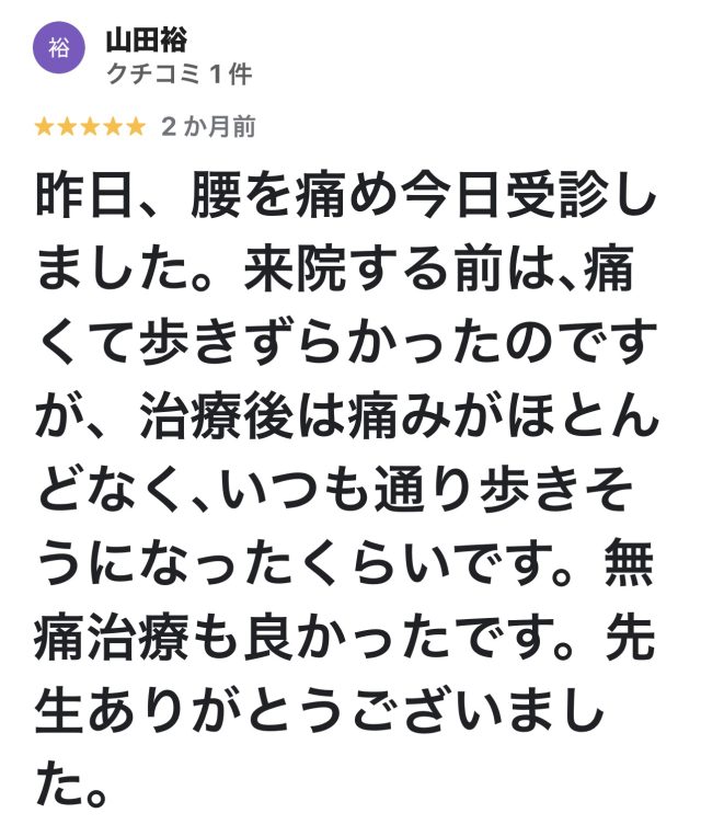 アンケート用紙