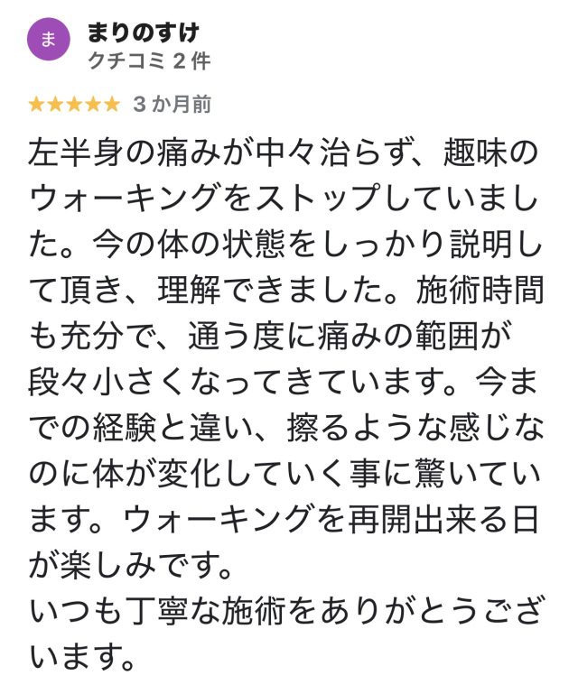アンケート用紙