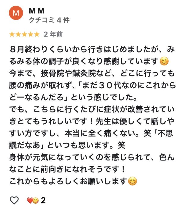 アンケート用紙