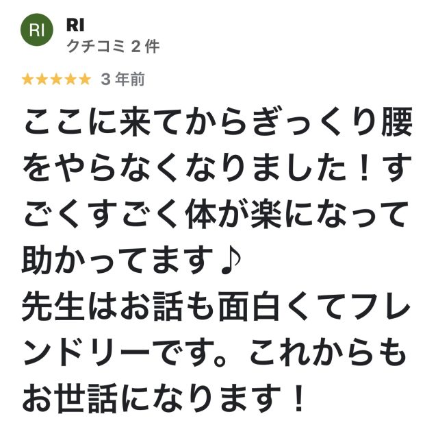 アンケート用紙