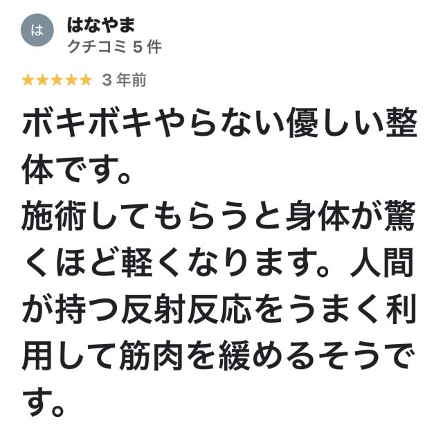 アンケート用紙
