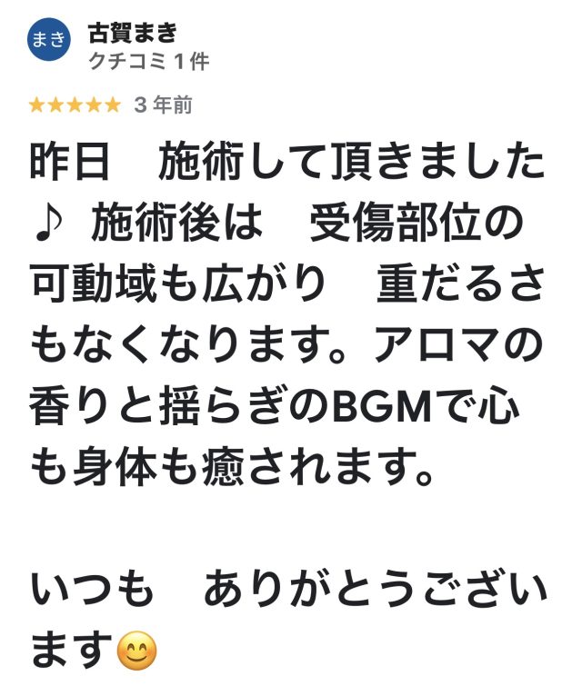 アンケート用紙