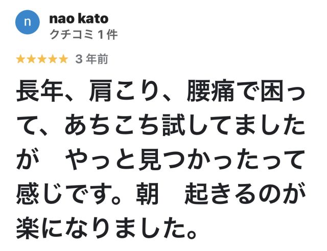 アンケート用紙