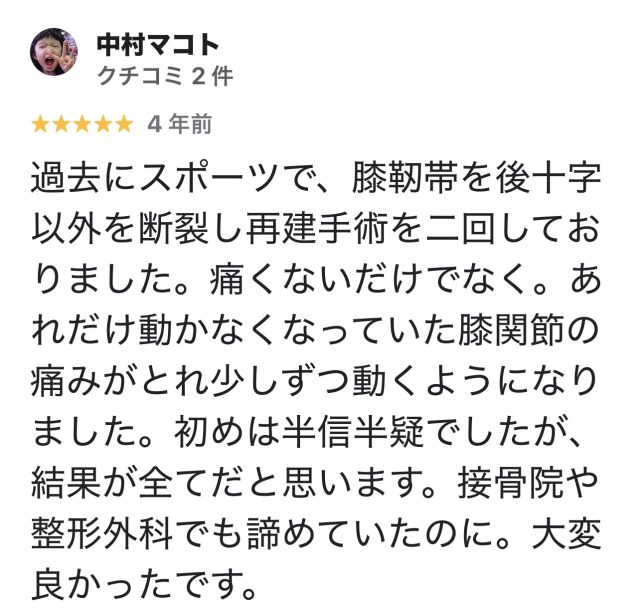 アンケート用紙