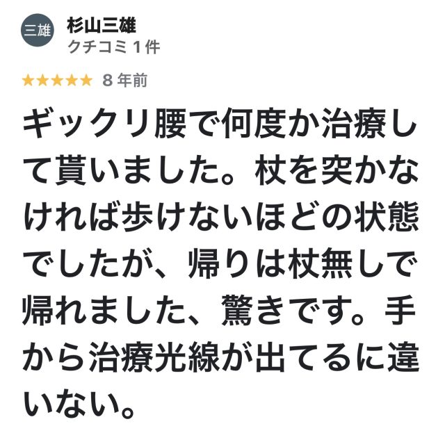 アンケート用紙