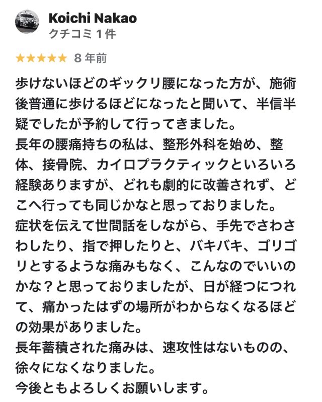 アンケート用紙