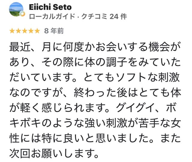アンケート用紙