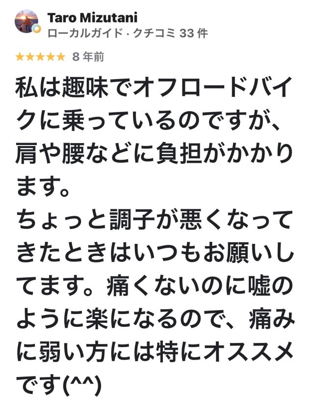 アンケート用紙