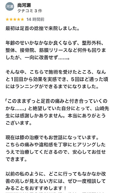 アンケート用紙